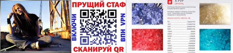 Наркошоп купить Кокаин  АМФЕТАМИН  МЕФ  Гашиш  Бошки Шишки  A-PVP  Красавино