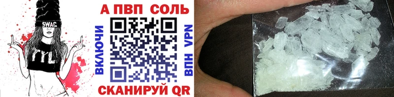 A PVP СК  Купить где  Красавино 