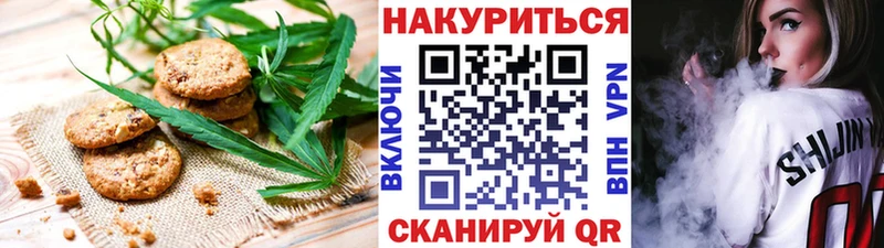 Cannafood марихуана  Купить где  Красавино 