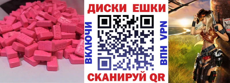 Купить закладки  Красавино  Ecstasy MDMA 