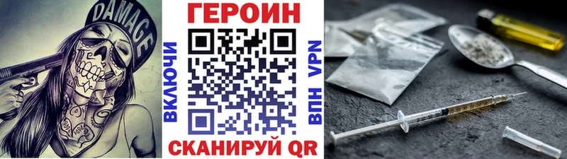 Купить где  Красавино  Героин афганец 