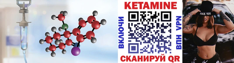 Купить закладки  Красавино  Кетамин ketamine 