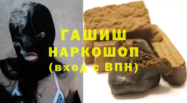 синтетический гашиш Богданович