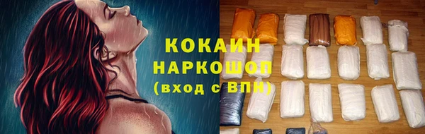 скорость mdpv Богородск