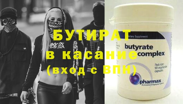 винт Белоозёрский