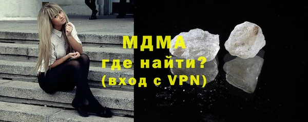 синтетический гашиш Богданович