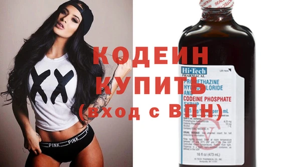 синтетический гашиш Богданович