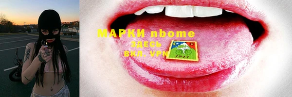 синтетический гашиш Богданович