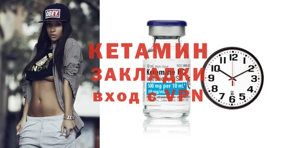 COCAINE Богородицк