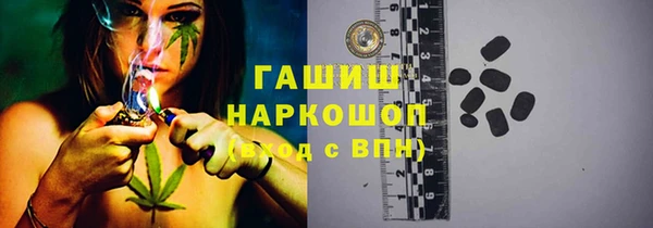 синтетический гашиш Богданович