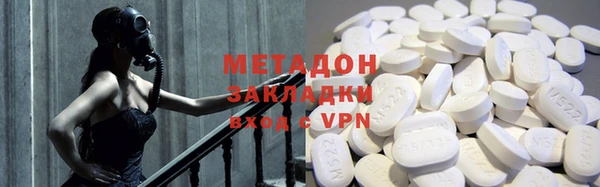 COCAINE Богородицк