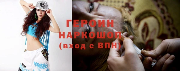 COCAINE Богородицк