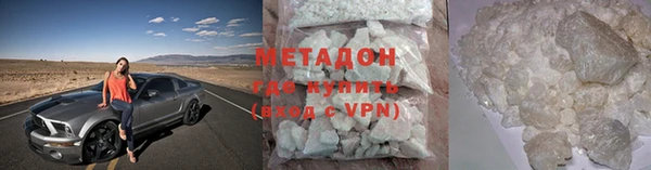 гидра Беломорск