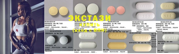 синтетический гашиш Богданович