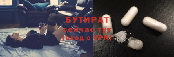 COCAINE Богородицк