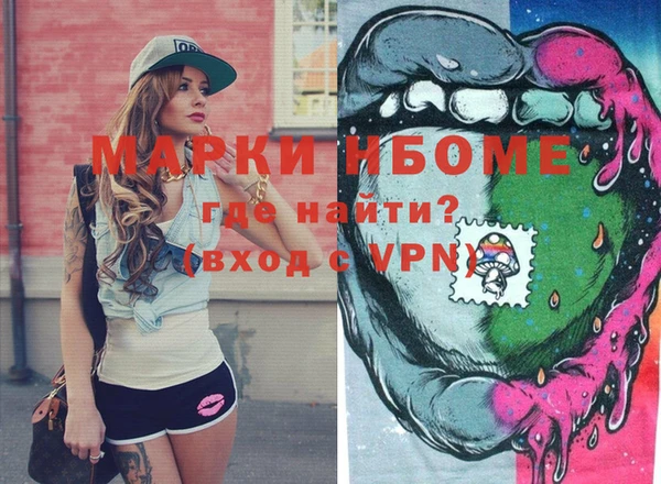 винт Белоозёрский