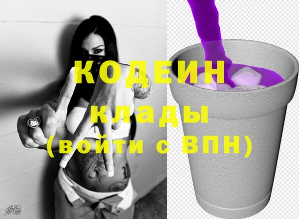 COCAINE Богородицк