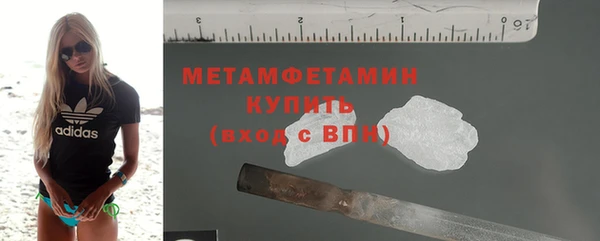 COCAINE Богородицк