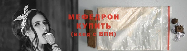 гидра Беломорск