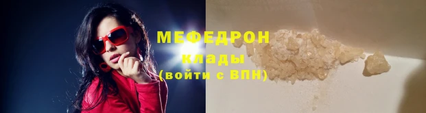 винт Белоозёрский