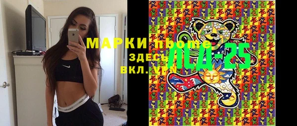 синтетический гашиш Богданович