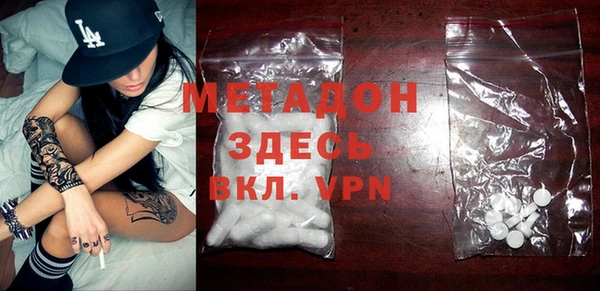 COCAINE Богородицк