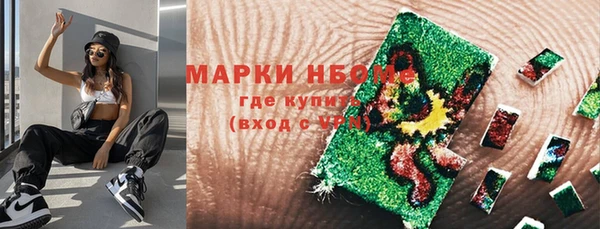 скорость mdpv Богородск