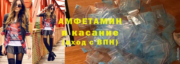 COCAINE Богородицк