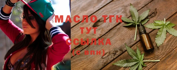 синтетический гашиш Богданович