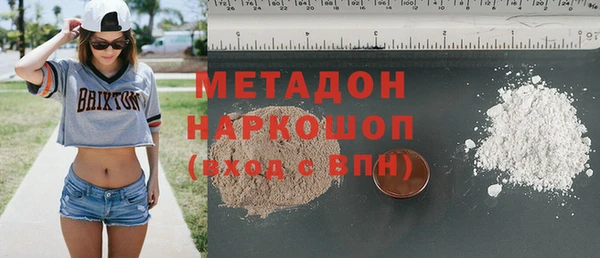 COCAINE Богородицк