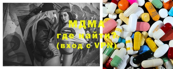 COCAINE Богородицк
