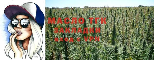 марки lsd Белокуриха
