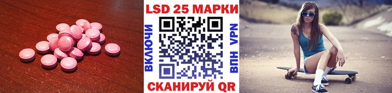 LSD-25 экстази кислота  Купить закладки  Красавино 