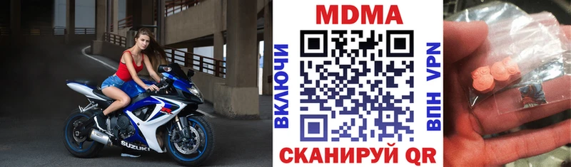 МДМА молли  Купить  Красавино 
