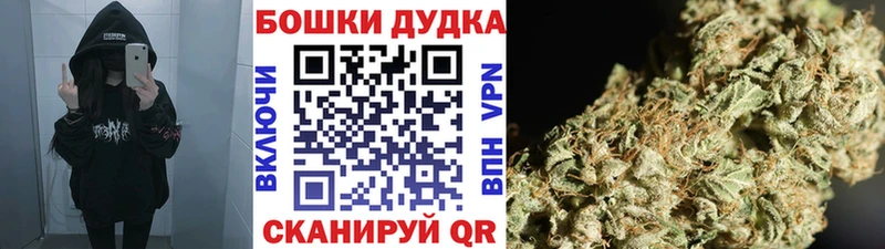 Канабис марихуана  Купить закладки  Красавино 